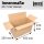 Faltkarton 650x350x370 mm zweiwellig | Versandkarton