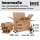 BOXXwell Flaschenkarton | 18 Flaschen 0,75 - 1 L | 610x285x380 mm
